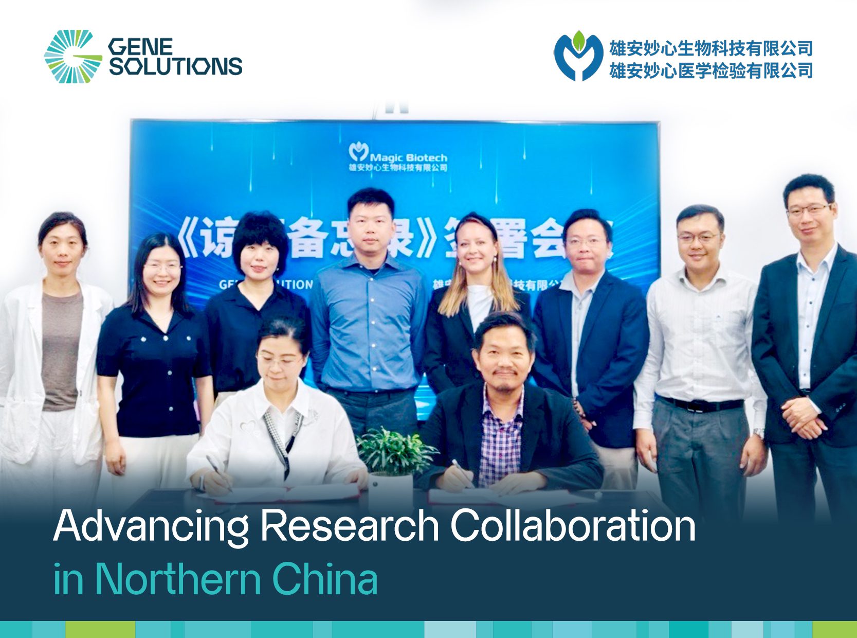 Prof. Wang Zhen – Senior Consultant of MagicBiotech (seated on the left), and Dr. Nguyen Hoai Nghia – Co-founder and CEO of Gene Solutions (seated on the right), signing MOU