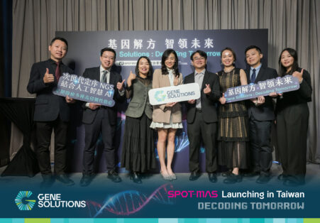 Gene Solutions Taiwan Team&nbsp;