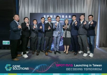 Gene Health Team&nbsp;