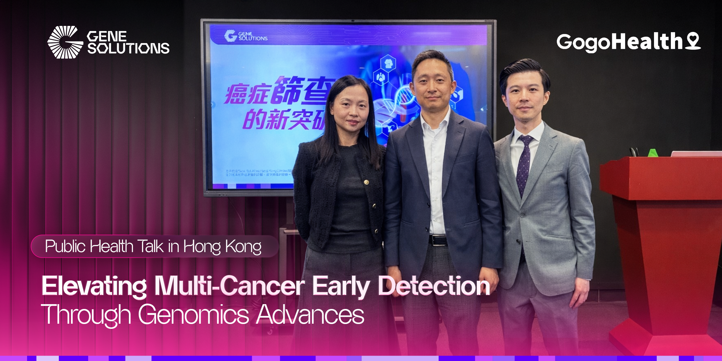 Elevating Multi-Cancer Early Detection Through Genomic Innovation