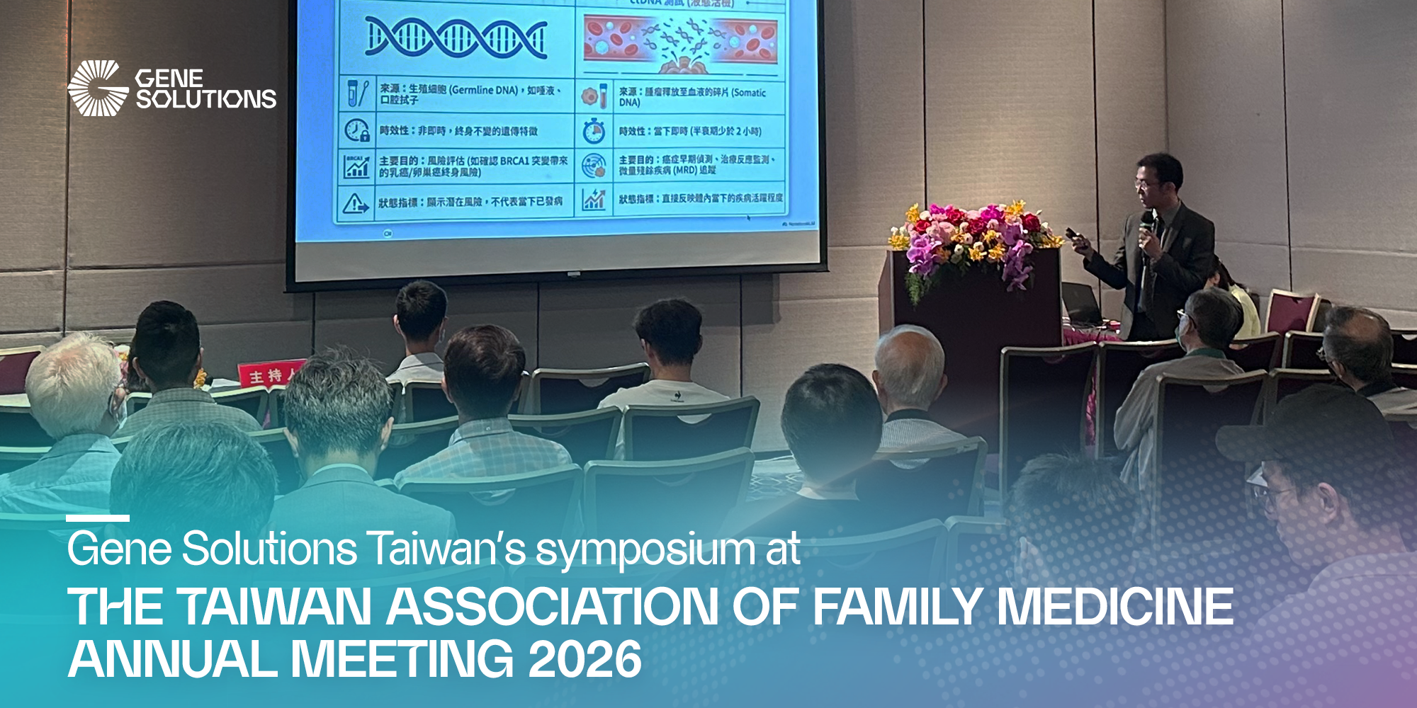 Bringing multi-cancer early detection closer to everyday family medicine
